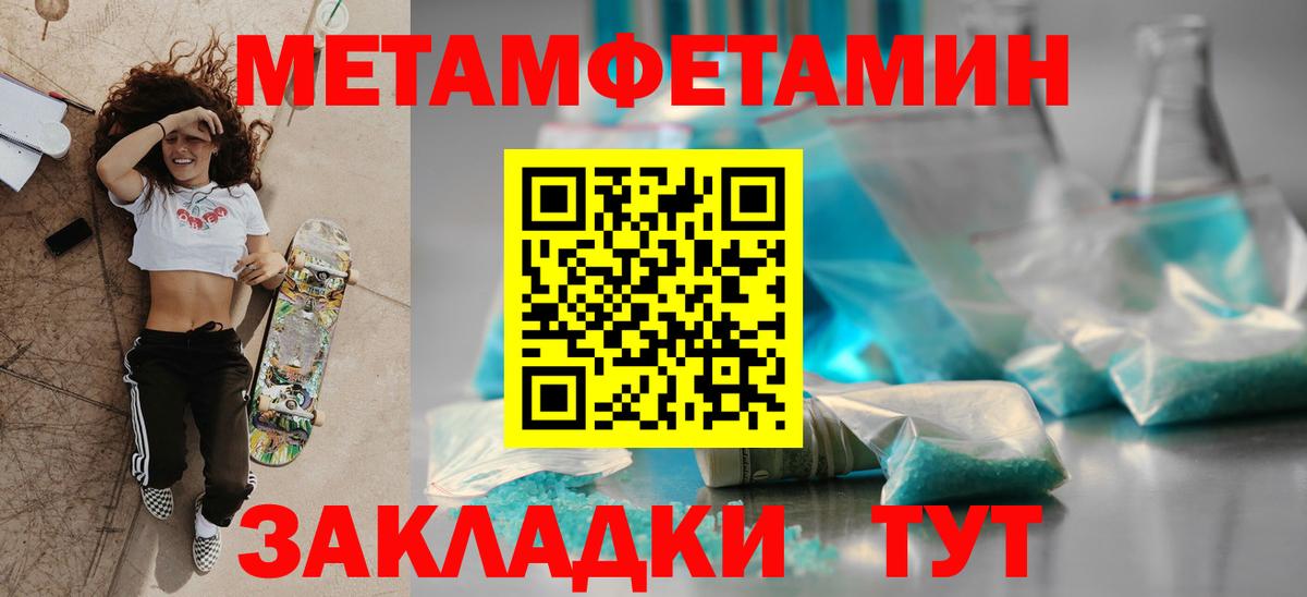 АМФ Розовый Екатеринбург