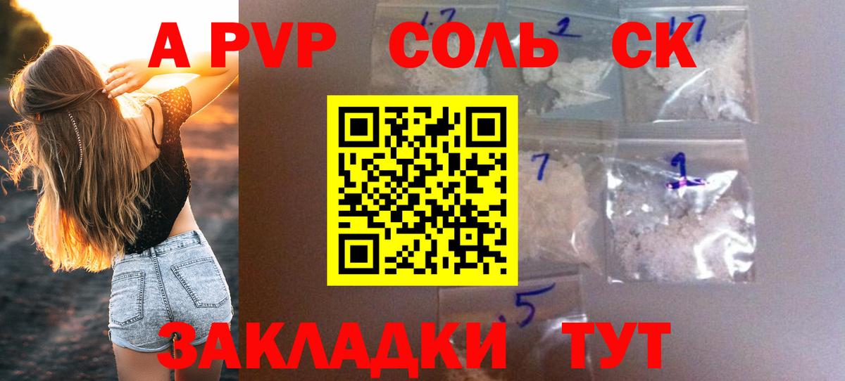 A PVP VHQ Екатеринбург