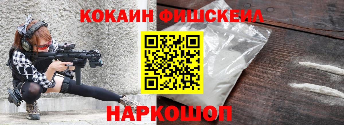 COCAIN Columbia  COCAIN VHQ  Вход с VPN  COCAIN  Екатеринбург 