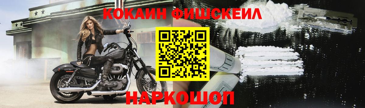 Cocaine VHQ Екатеринбург
