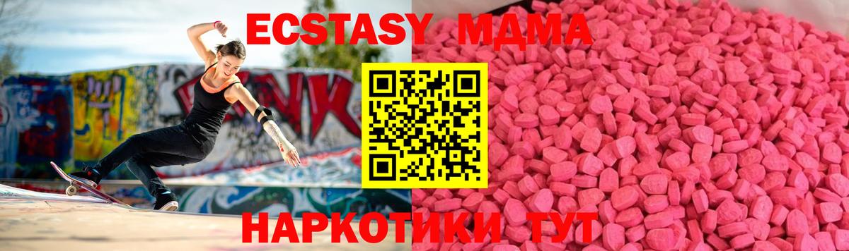 ЭКСТАЗИ louis Vuitton  Ecstasy VHQ  Вход с VPN  Ecstasy  Екатеринбург 