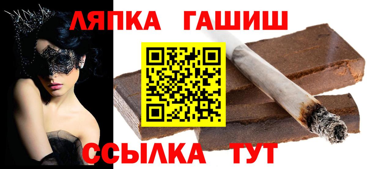 ГАШ  Вход с VPN  Екатеринбург  Гашиш ice o lator  ГАШ гарик 