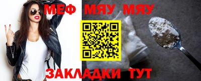 бутират Малгобек