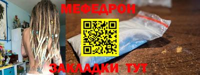 таблы Мариинск