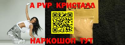 таблы Мариинск