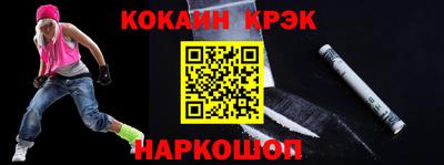 таблы Мариинск