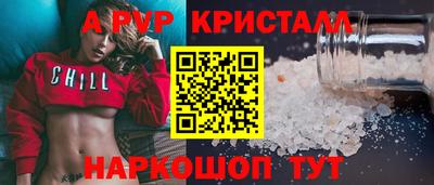 бутират Малгобек