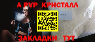 бутират Малгобек