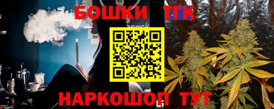 таблы Мариинск