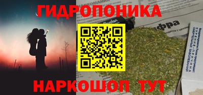 таблы Мариинск