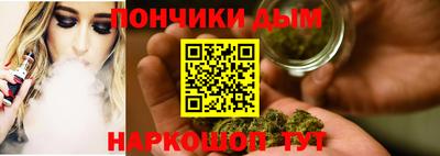 бутират Малгобек