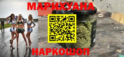 бутират Малгобек