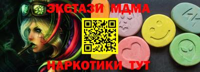бутират Малгобек
