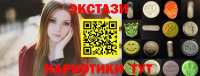 бутират Малгобек
