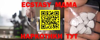 ГАЛЛЮЦИНОГЕННЫЕ ГРИБЫ Малоярославец