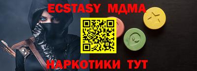 таблы Мариинск