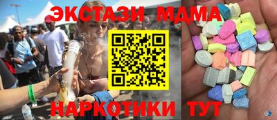 таблы Мариинск