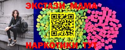 таблы Мариинск
