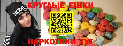 ГАЛЛЮЦИНОГЕННЫЕ ГРИБЫ Малоярославец