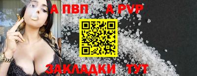 бутират Малгобек