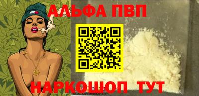таблы Мариинск