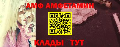 таблы Мариинск