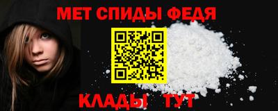 таблы Мариинск