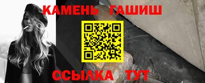бутират Малгобек