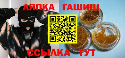бутират Малгобек