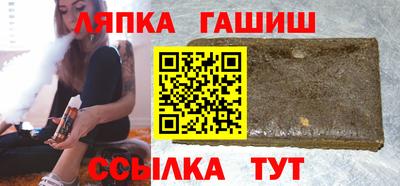 таблы Мариинск