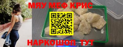 таблы Мариинск