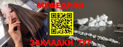 таблы Мариинск