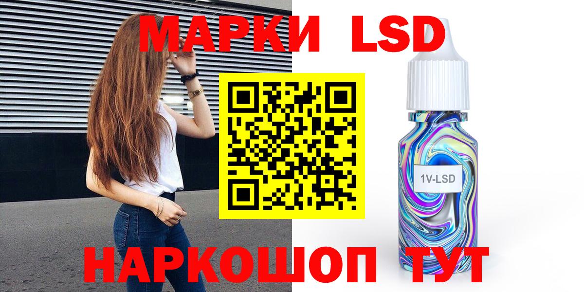 Галлюциногенные грибы Екатеринбург