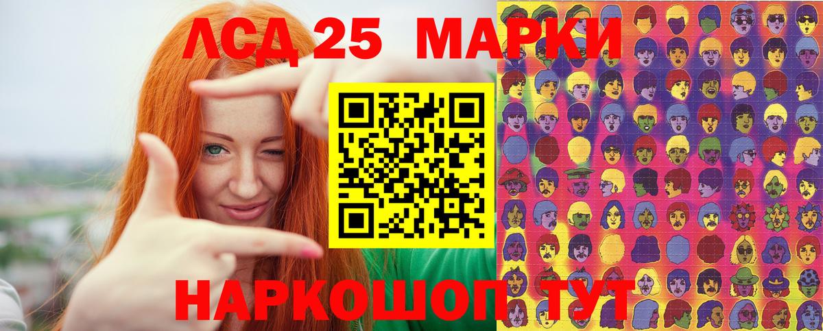 Марки NBOMe 1,8мг  Вход с VPN  Марки NBOMe 1,8мг  Марки NBOMe  Екатеринбург 