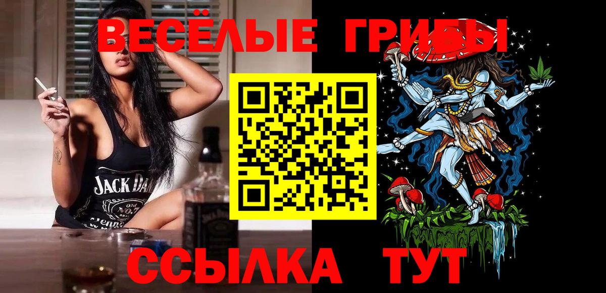 Меф кристаллы  Каннабис  Вход с VPN  Гашиш  МАРИХУАНА  Екатеринбург  ГАШ  COCAIN 