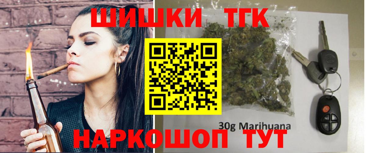 Конопля MAZAR Екатеринбург